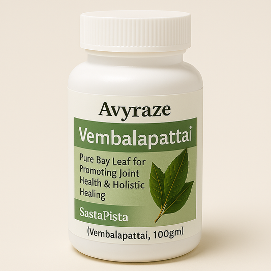 Avyraze Vembalapattai – Pure Bay Leaf for Promoting Joint Health & Holistic Healing (100gm)